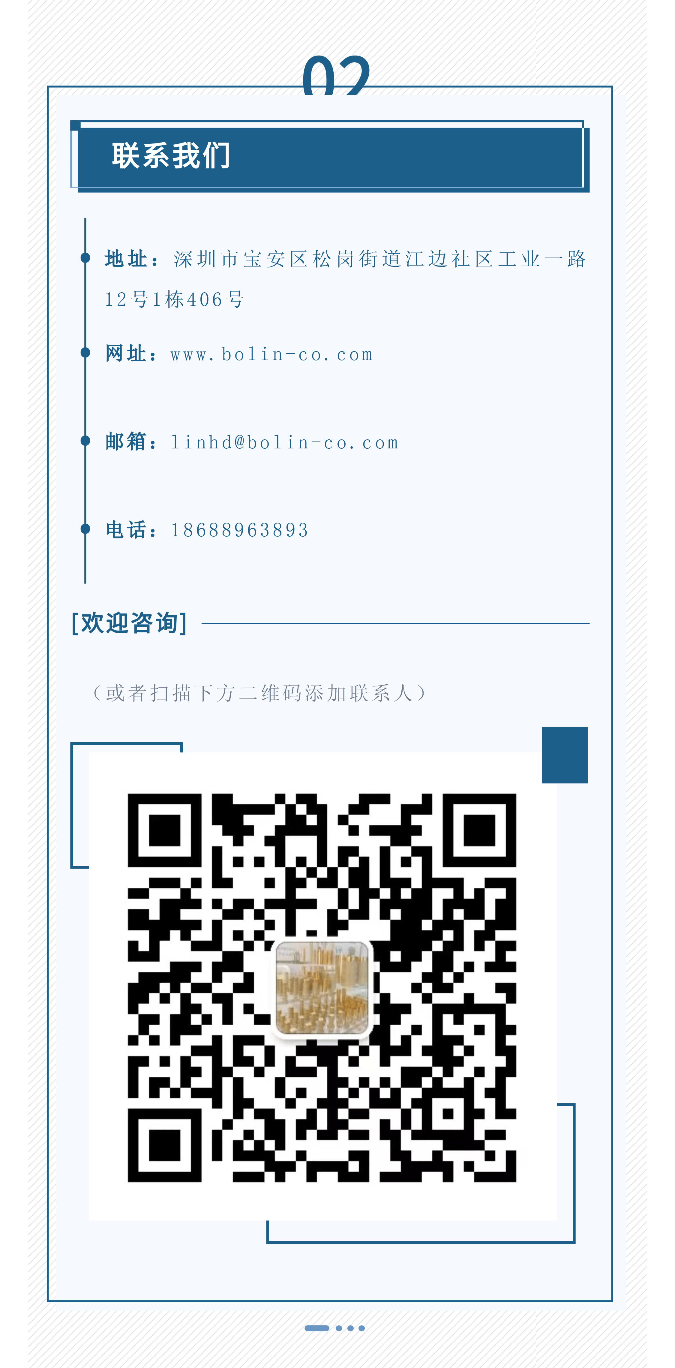 135editor_05300952_647556c928cd620230530095209_08.gif