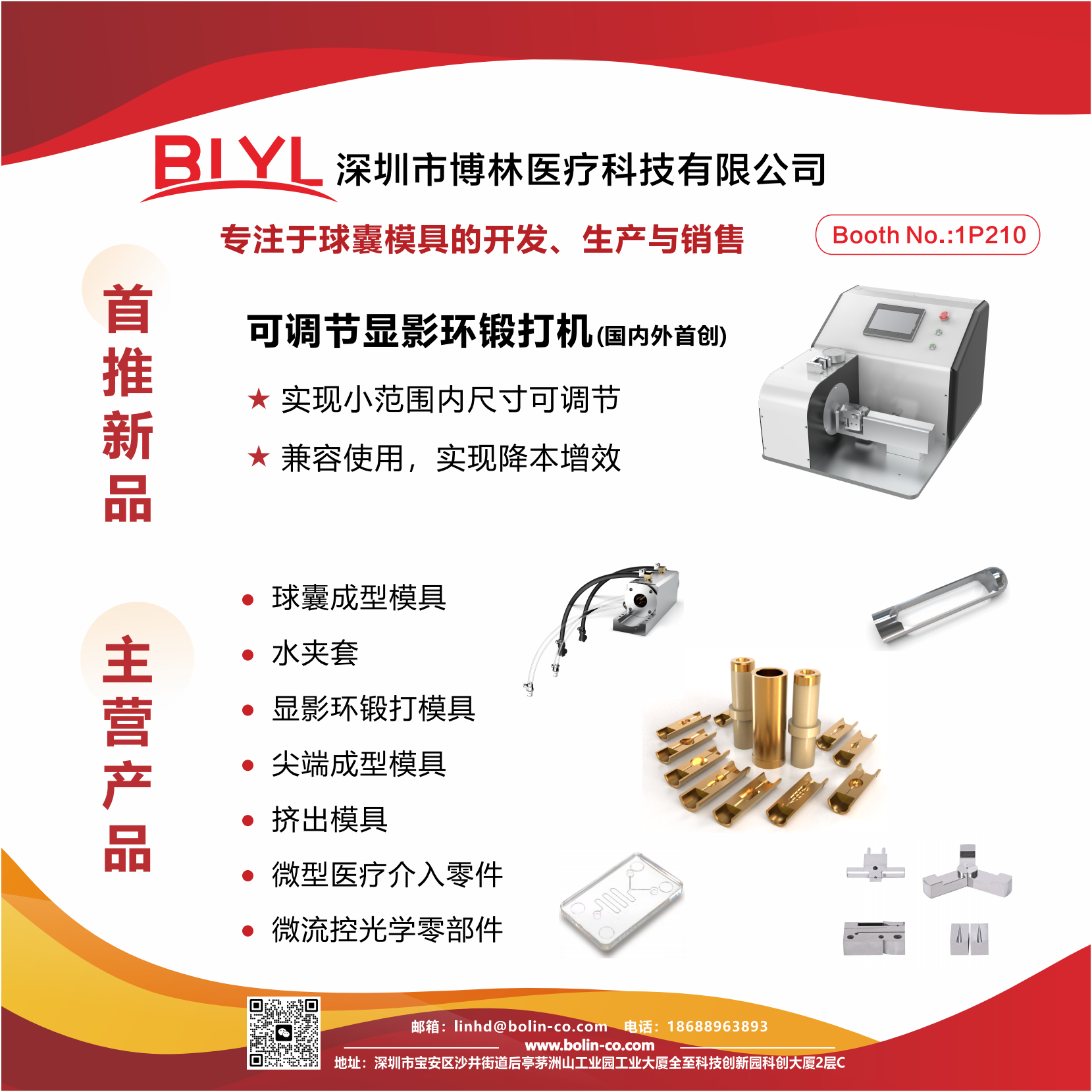 博林(2)(2)_00.png