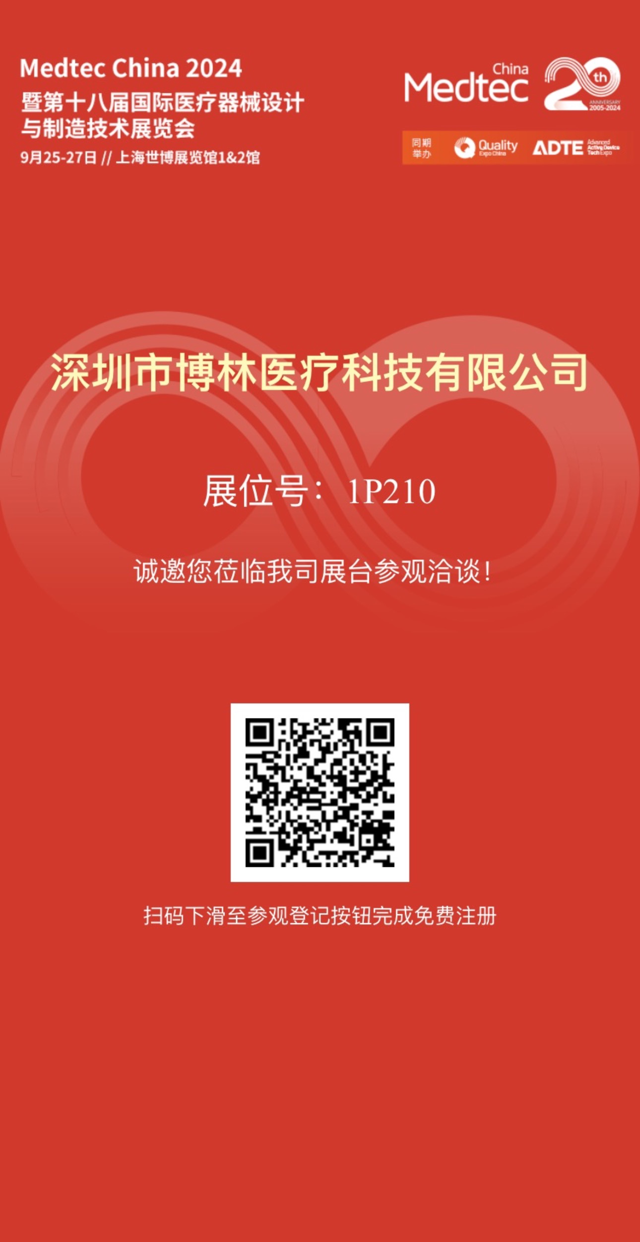 微信图片_20240922142410.jpg